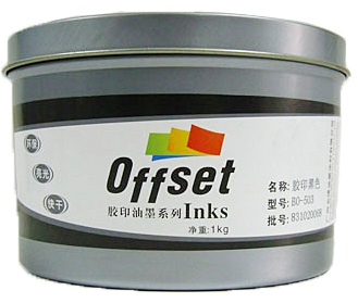 Infrared Excitation Ink