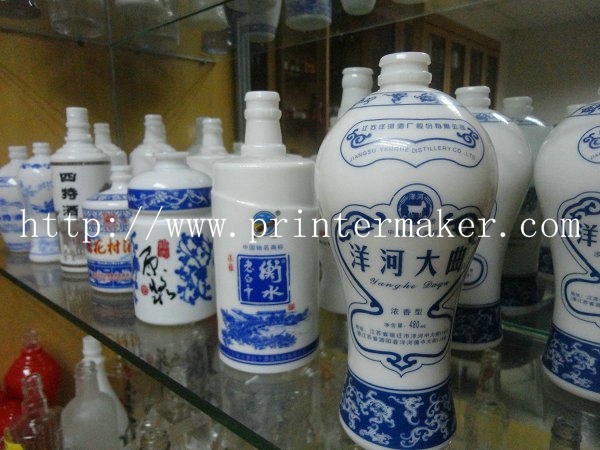 Automatic Screen Printing Machine For Glass Bottles