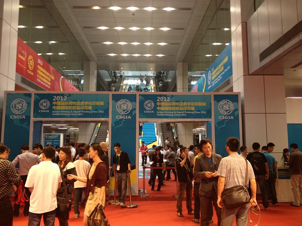 Screen Printing & Digital Printing China 2012