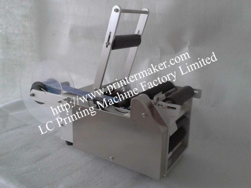 Semi Auto Round Bottle Labeling Machine