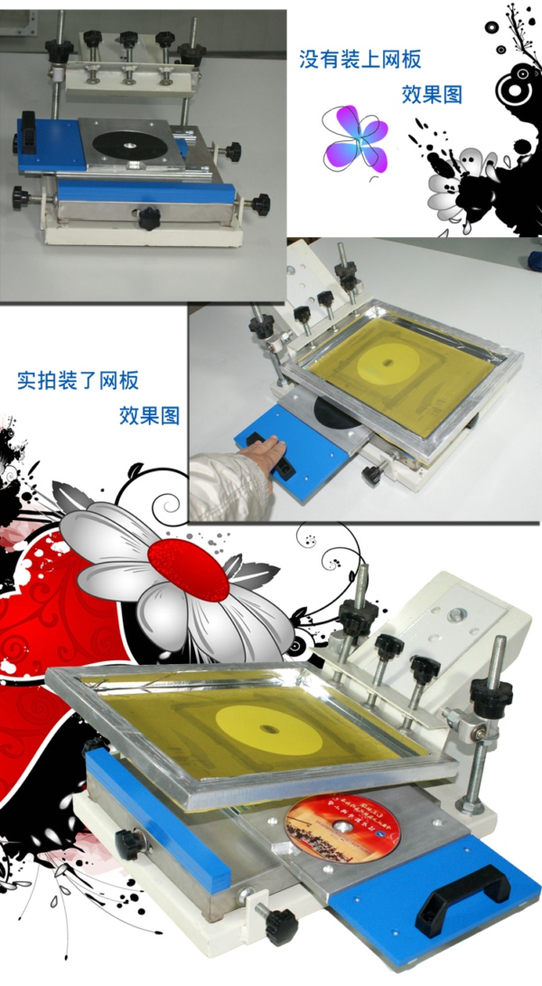 Manual CD DVD Screen Printing Machine