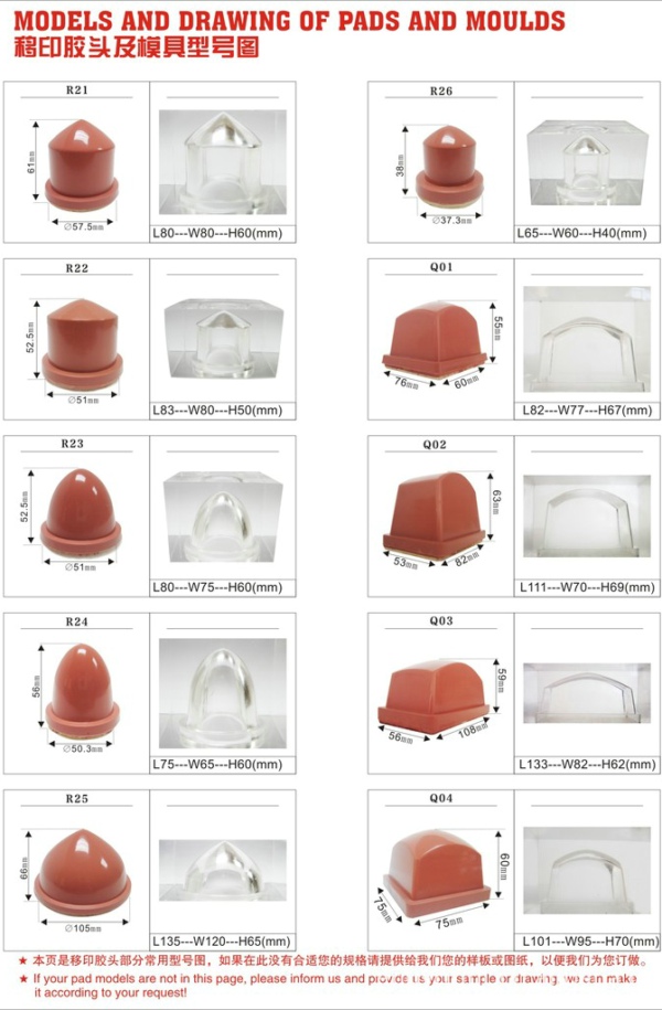 MODELS AND DRAWING OF PADS AND MOULDS