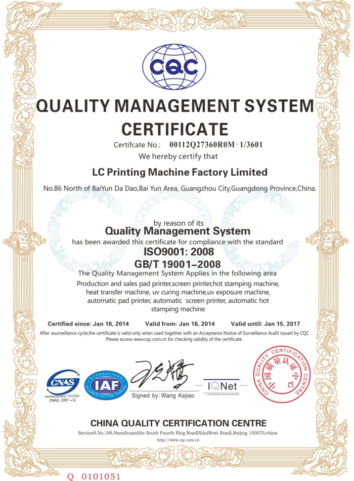 Printing Machine Quality Management System ISO9001:2008