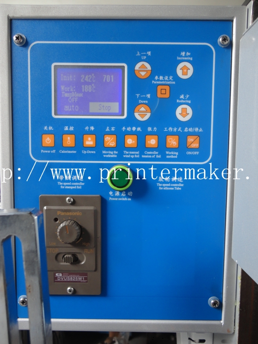 heat transfer machine control plane