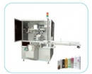 Automatic Hot Stamping Machine For Tubes