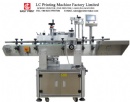 Automatic Labeling Machine For Bottles