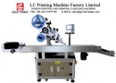 Automatic Labeling Machine for Card