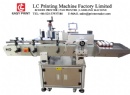 Vertical type Automatic Labeling Machine for Bottle