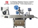 Horizontal Adhesive Automatic Labeling Machine