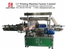 Multi Function Automatic Labeling Machine for Bottles