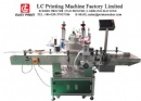 Automatic Labeling Machine for Bottles Side and Top Combination